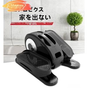らくらくペダル フィットネスバイク 高齢者 ミニ...の商品画像