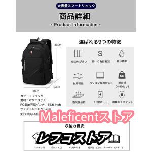 リュック メンズ おしゃれ 大容量 学生 スポ...の詳細画像2