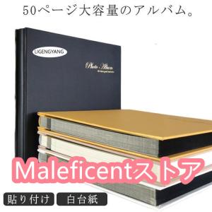 アルバム 貼る タイプ 25枚 50ページ 手作り フリーアルバム 粘着 貼り付け 手作り フォトア...