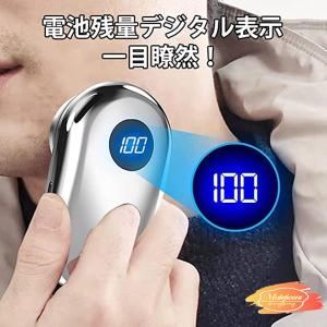 小型電動シェーバー 高品質 黒ずみを残さない ...の詳細画像1