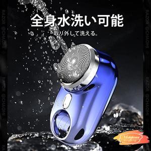 小型電動シェーバー 高品質 黒ずみを残さない ...の詳細画像2
