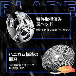 小型電動シェーバー 高品質 黒ずみを残さない ...の詳細画像3