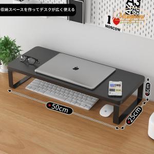 モニター台 パソコン 卓上 おしゃれ モニター...の詳細画像3