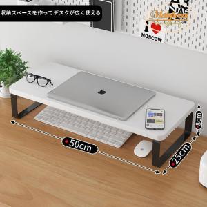 モニター台 パソコン 卓上 おしゃれ モニター...の詳細画像4