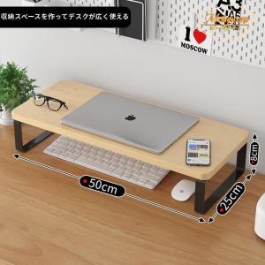 モニター台 パソコン 卓上 おしゃれ モニター...の詳細画像5