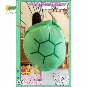 亀の甲羅クッション ぬいぐるみ 80/100/...の詳細画像1