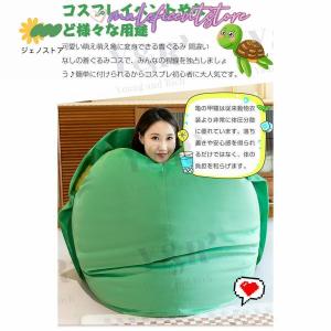 亀の甲羅クッション ぬいぐるみ 80/100/...の詳細画像4