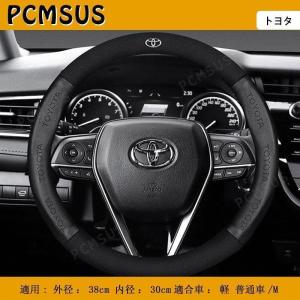 トヨタ高品質レザー ハンドルカバー アクア ヴィッツ