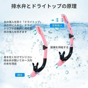 シュノーケリングシュノーケルマスクスノーケル水...の詳細画像5