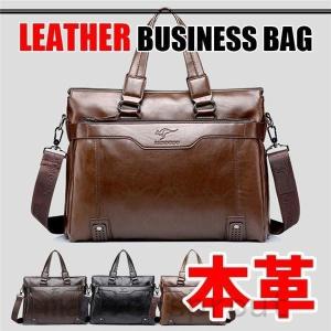 ビジネスバッグ ショルダーバッグ 人工皮革バッグ メンズバッグ カジュアル バッグ 斜めがけバッグ 鞄 カバン メンズ鞄 斜めがけ 便利 おしゃれ 通勤