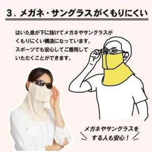 ヤケーヌ公式 スタンダード フェイスマスク 日...の詳細画像4
