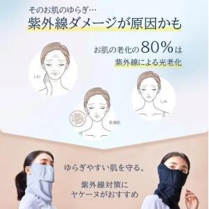 ヤケーヌ公式 目尻プラス フェイスマスク 日焼...の詳細画像5