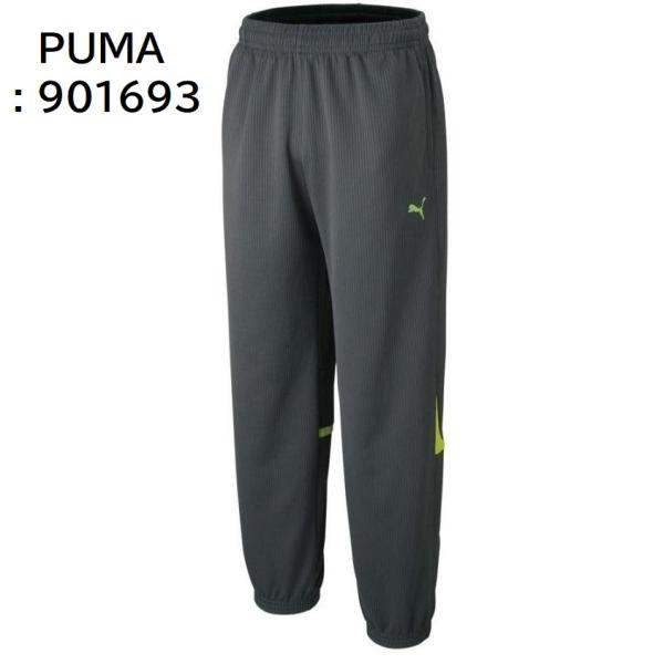 ジャージ パンツ メンズ プーマ 裾ファスナー Lサイズ