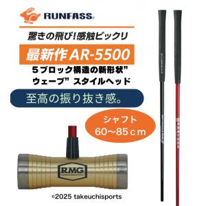 マレットゴルフクラブ マレットゴルフ 道具 用品 ゴルフ スティック