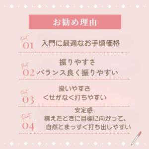 マレットゴルフセット スティック ランファス ...の詳細画像3