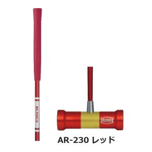 マレットゴルフ スティック ランファス 最新作...の詳細画像3