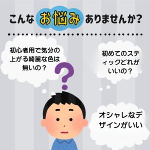 マレットゴルフ スティック ランファス 最新作...の詳細画像4