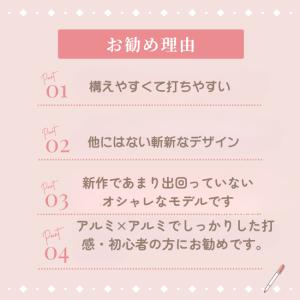 マレットゴルフ スティック ランファス 最新作...の詳細画像5