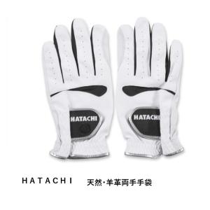 マレットゴルフ 用品 手袋 両手 ゴルフ用 羊革 ハタチ M〜L