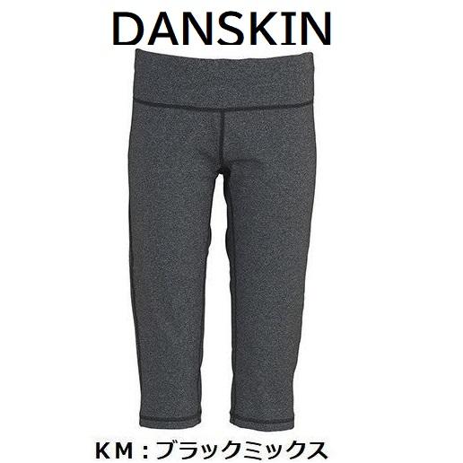 ヨガパンツ レディース ダンスキン ハーフタイツ レギンス Sサイズ