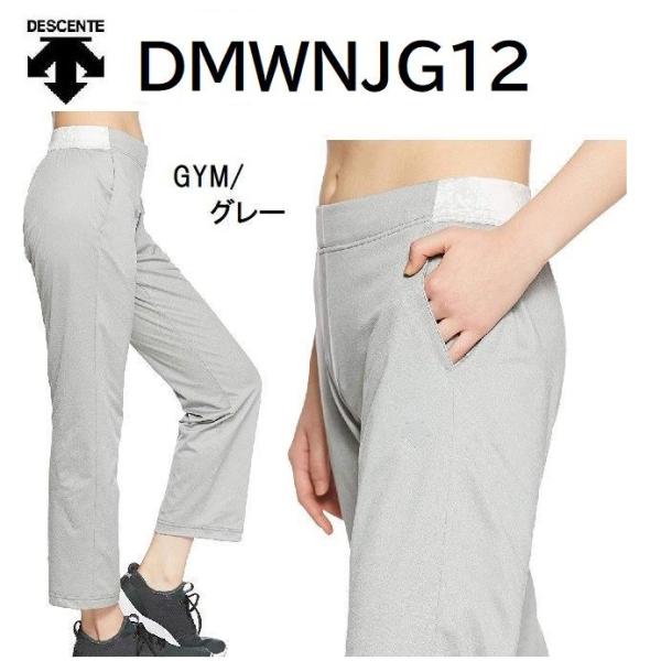 トレーニングパンツ レディース デサント LLサイズ