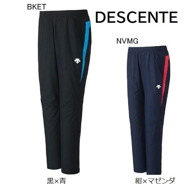 ウィンドブレーカー パンツ メンズ デサント ロングパンツ