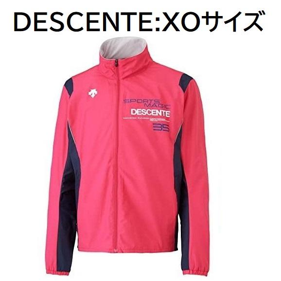 ウインドブレーカー 上 メンズ ジャケット デサント 暖か 保温 防風 撥水 XOサイズ