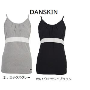 ヨガウェア カップ付き ダンスキン キャミソール タンクトップ レディース