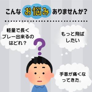 マレットゴルフ スティック ランファス カーボ...の詳細画像2