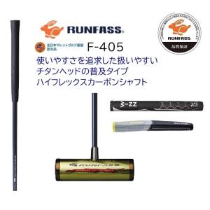マレットゴルフ スティック セット 5点 ランファス バタフライ マレットゴルフ スティック セット 5点 ランファス バタフライ