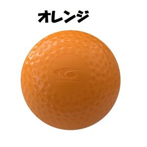 マレットゴルフボール マレットゴルフ 用品 デ...の詳細画像2