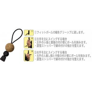 マレットゴルフ　用品　フィットボール ランファス Ｍ-71 メール便可