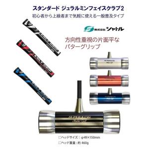 マレットゴルフクラブ マレットゴルフ 道具 用品 ゴルフ スティック