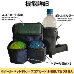 マレットゴルフ ポーチ ウエストポーチ ボール...の詳細画像1