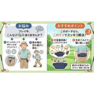 マレットゴルフ ポーチ ウエストポーチ ボール...の詳細画像3