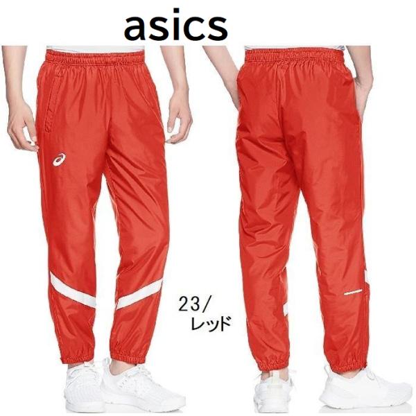 ウインドブレーカーパンツ メンズ アシックス Sサイズ 防寒