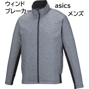 ASICS（アシックス） ウィンドブレーカー メンズ 上 ジャケット 防寒