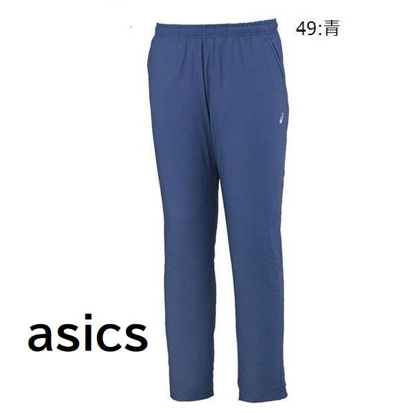 ウィンドブレーカーパンツ メンズ アシックス XOサイズ