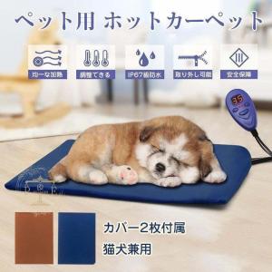 ペット ホットカーペット ポカポカ 角型 ペットヒーター