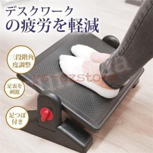 フットレスト オフィス デスク用 置き台 三段階高さ調節