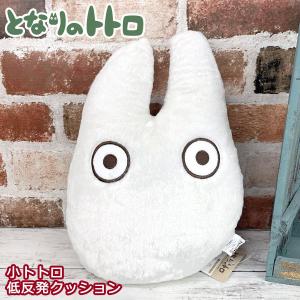 となりのトトロ ぬいぐるみS 大トトロ 吠え 924139 スタジオジブリ