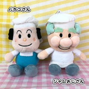 選べる アンパンマン プリちぃ ビーンズ S ...の詳細画像3