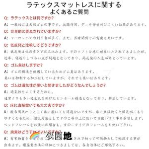 マットレス 腰痛 シングル 高反発 折りたたみ...の詳細画像2