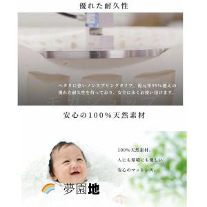 マットレス 腰痛 シングル 高反発 折りたたみ...の詳細画像3