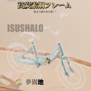 子供用自転車 折りたたみ式 自転車 子供 チャ...の詳細画像3
