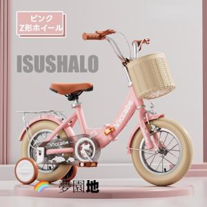 子供用自転車 折りたたみ式 自転車 子供 チャ...の詳細画像4
