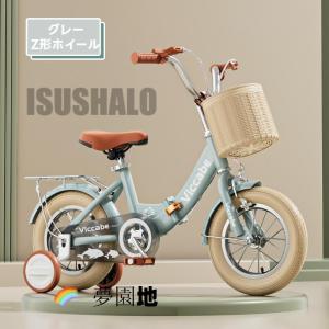 子供用自転車 折りたたみ式 自転車 子供 チャ...の詳細画像5