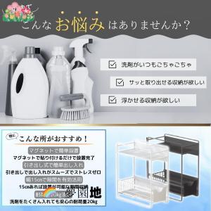ランドリーラック 洗濯機横 マグネット 収納 ...の詳細画像3
