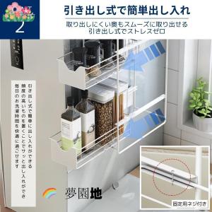 ランドリーラック 洗濯機横 マグネット 収納 ...の詳細画像5