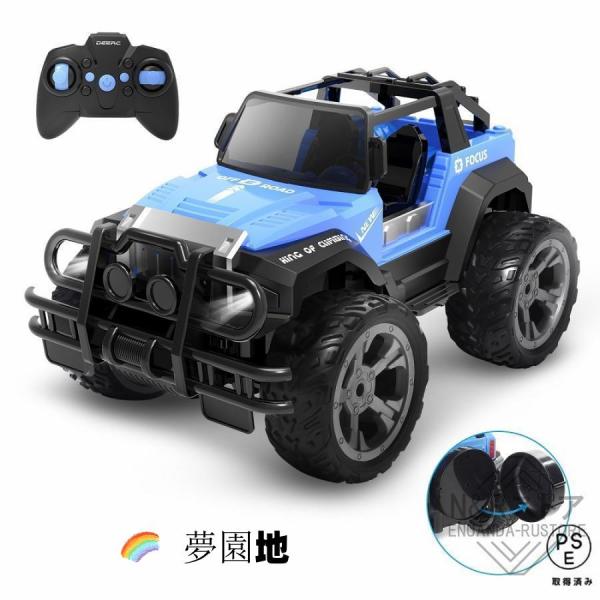 ラジコン ラジコンカー オフロード 子供 RCカー 防振 2.4GHz 操作時間80分 1/18スケ...